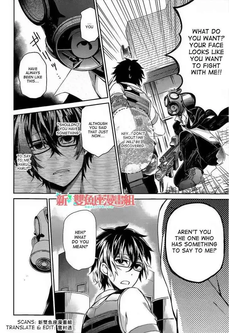 Seishun x Kikanjuu Chapter 26 22